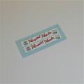 Matchbox Lesney  5 b3 London Bus - Players Please Stickers Set